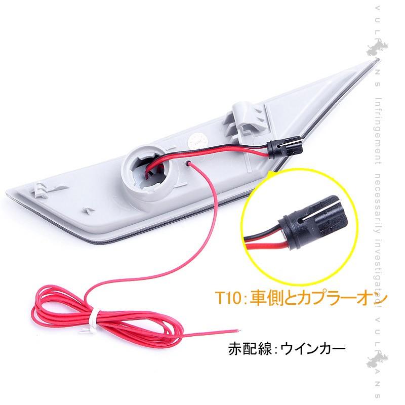 新型シビック FC1 FK7 FK8 LEDフェンダーウィンカー ハッチバック セダン タイプR CIVIC パーツ 外装 電装 スモークレンズ アンバー点滅