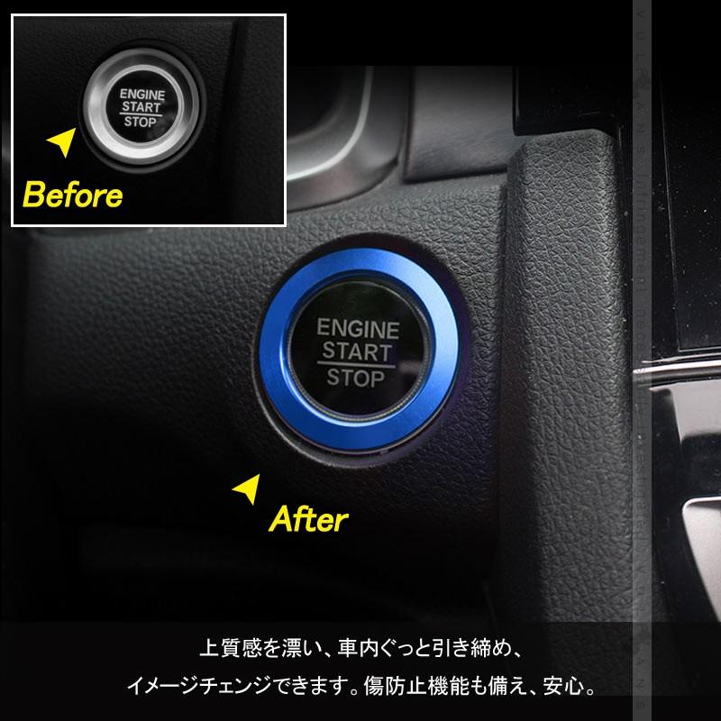 新型シビック FC1 FK7 FK8 エンジンスターターリング カバー ブルー ハッチバック セダン タイプR インテリアパネル 内装 パーツ CIVIC