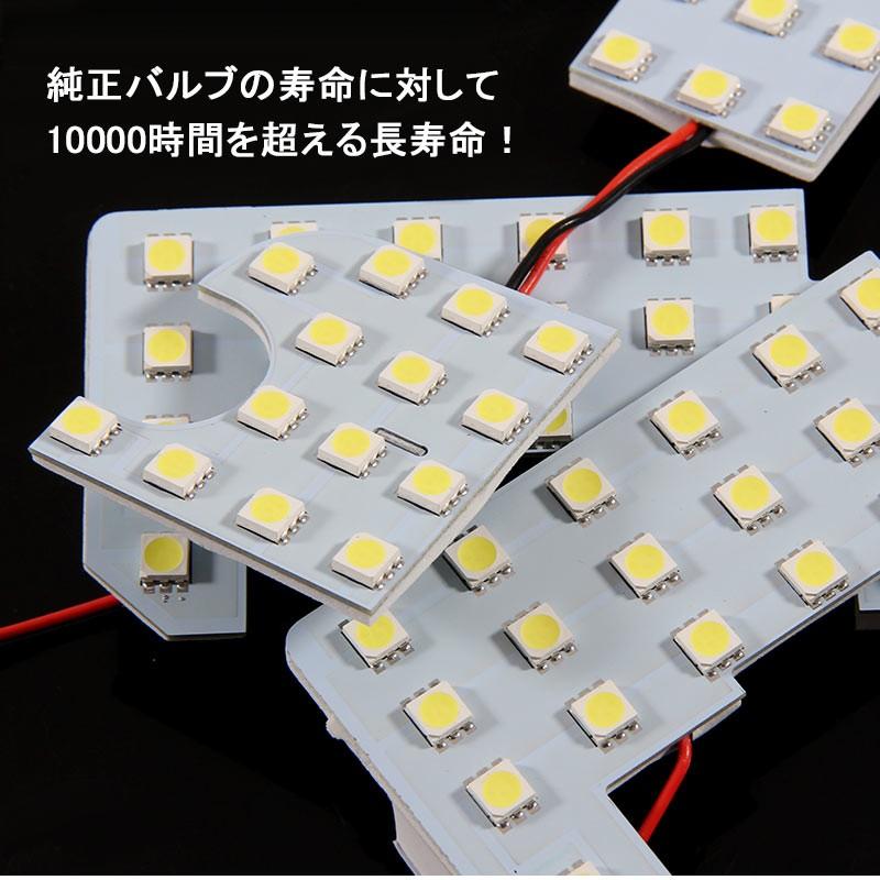 ホンダ FREED 新型 フリード GB5 GB6 GB7 GB8 専用 94連SMD LEDルームランプ ラゲッジランプ 4点set 工具付　内装 パーツ カスタム エアロ 電装