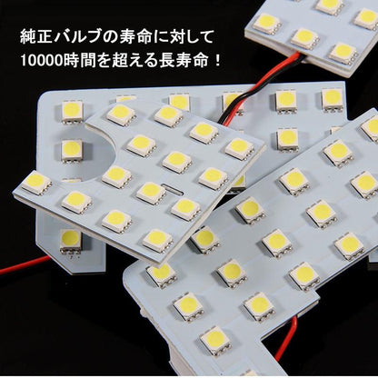 ホンダ FREED 新型 フリード GB5 GB6 GB7 GB8 専用 94連SMD LEDルームランプ ラゲッジランプ 4点set 工具付　内装 パーツ カスタム エアロ 電装