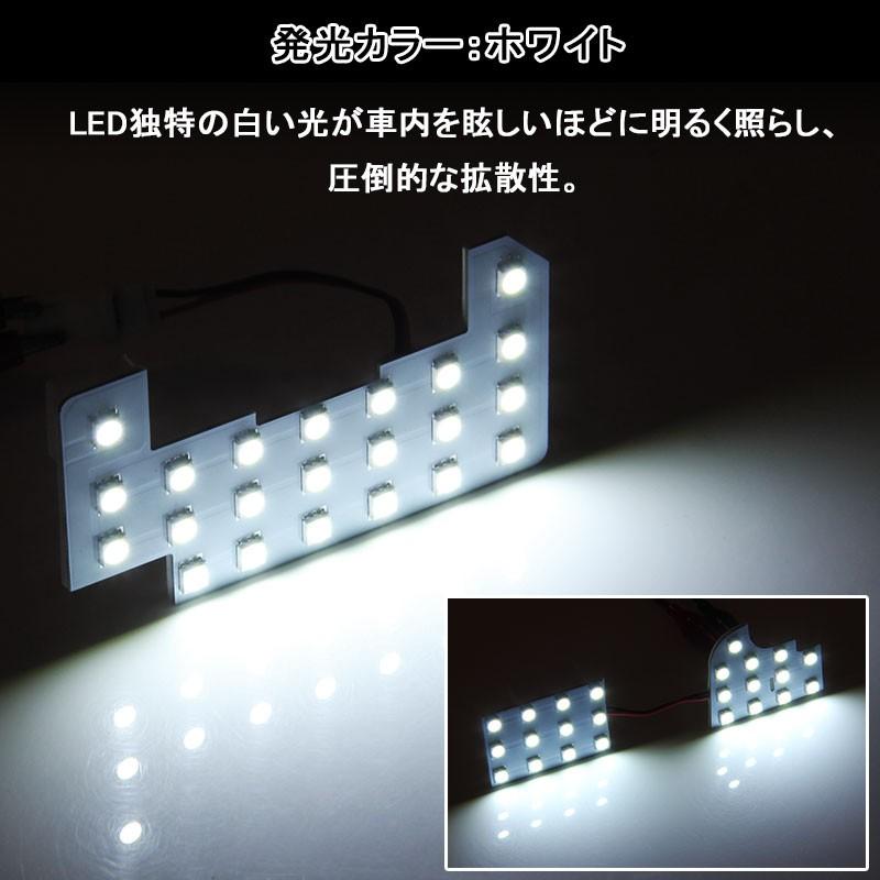 ホンダ FREED 新型 フリード GB5 GB6 GB7 GB8 専用 94連SMD LEDルームランプ ラゲッジランプ 4点set 工具付　内装 パーツ カスタム エアロ 電装