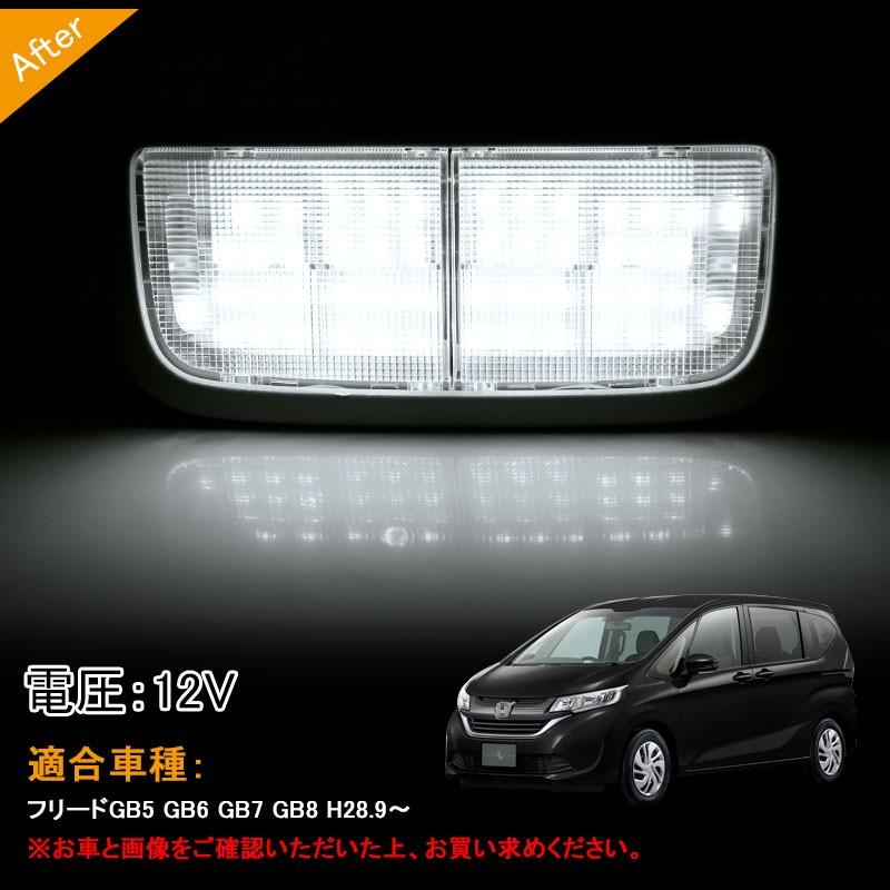 ホンダ FREED 新型 フリード GB5 GB6 GB7 GB8 専用 94連SMD LEDルームランプ ラゲッジランプ 4点set 工具付　内装 パーツ カスタム エアロ 電装
