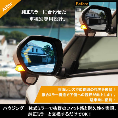 トヨタ C-HR CHR LEDウィンカー付 ブルーミラー レンズ ブルーレンズミラー LED内蔵 ドアミラー 防眩仕様 広角 左右set 外装 カスタム パーツ アクセサリー