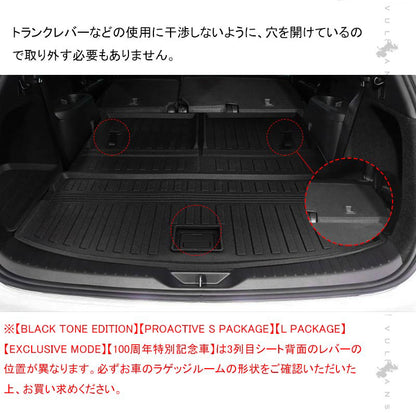 CX-8 KG系 3Dラゲッジマット 5枚セット 3D立体構造 カーマット ラゲージマット ラゲッジルームマット ズレ防止 内装 カスタム パーツ 抗菌効果トランクマット