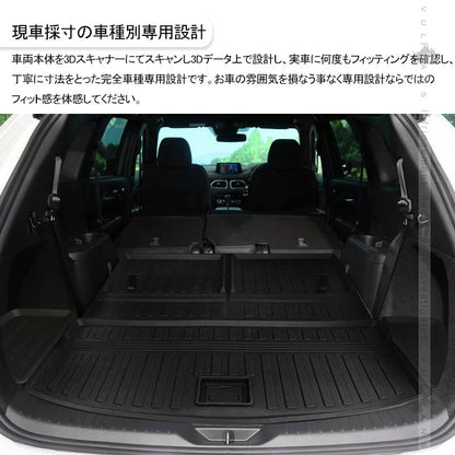 CX-8 KG系 3Dラゲッジマット 5枚セット 3D立体構造 カーマット ラゲージマット ラゲッジルームマット ズレ防止 内装 カスタム パーツ 抗菌効果トランクマット