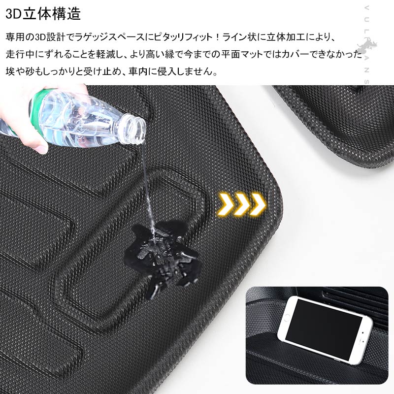 CX-8 KG系 3Dラゲッジマット 5枚セット 3D立体構造 カーマット ラゲージマット ラゲッジルームマット ズレ防止 内装 カスタム パーツ 抗菌効果トランクマット