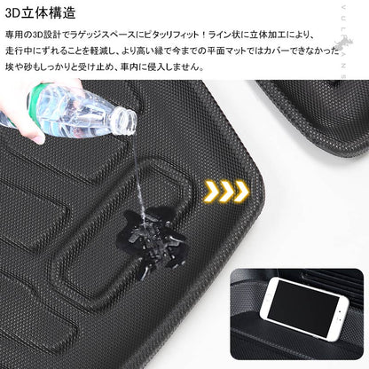 CX-8 KG系 3Dラゲッジマット 5枚セット 3D立体構造 カーマット ラゲージマット ラゲッジルームマット ズレ防止 内装 カスタム パーツ 抗菌効果トランクマット