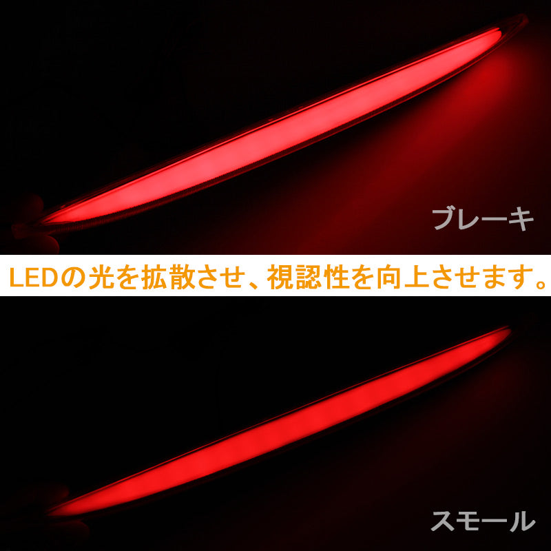 トヨタ PRIUS プリウス50 50系 面発光タイプ COB LED ハイマウント ストップランプ 純正交換式 レッドレンズ カプラオン 外装 パーツ カスタム