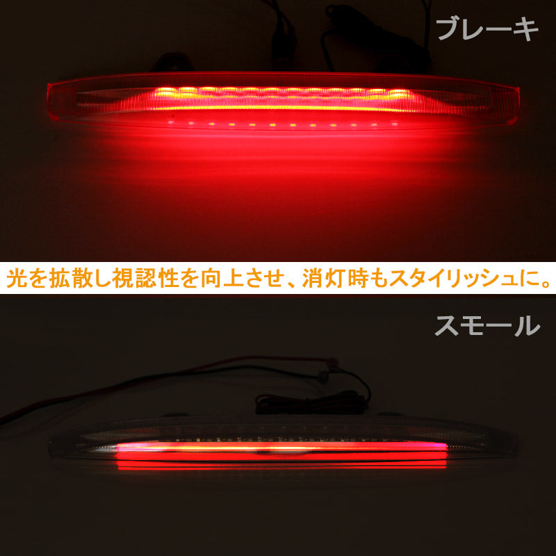 トヨタ PRIUS プリウス50 50系 チューブタイプ LEDハイマウントストップランプ クリアレンズ FLUX 12連 外装 パーツ カスタム