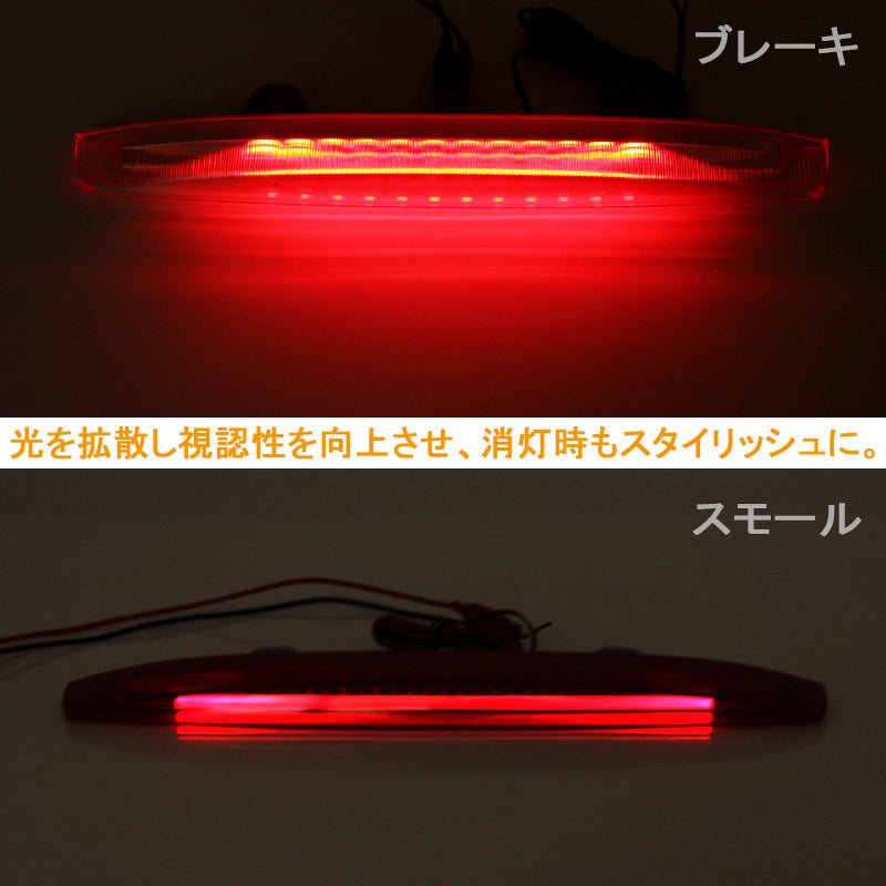 トヨタ PRIUS プリウス50 50系 チューブタイプ LEDハイマウントストップランプ レッドレンズ FLUX 12連 外装 パーツ カスタム