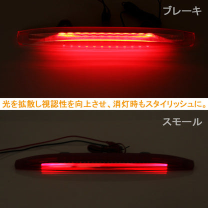 トヨタ PRIUS プリウス50 50系 チューブタイプ LEDハイマウントストップランプ レッドレンズ FLUX 12連 外装 パーツ カスタム
