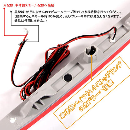 トヨタ PRIUS プリウス50 50系 チューブタイプ LEDハイマウントストップランプ レッドレンズ FLUX 12連 外装 パーツ カスタム