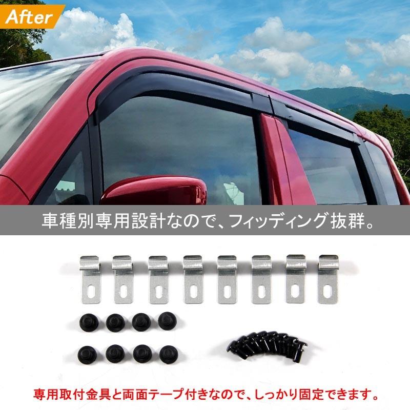 スズキ WAGON-R ワゴンR MH35S MH55S ドアバイザー 換気 車用 取付金具付 用品 外装 パーツ カスタム エアロ アクセサリー ドレスアップ