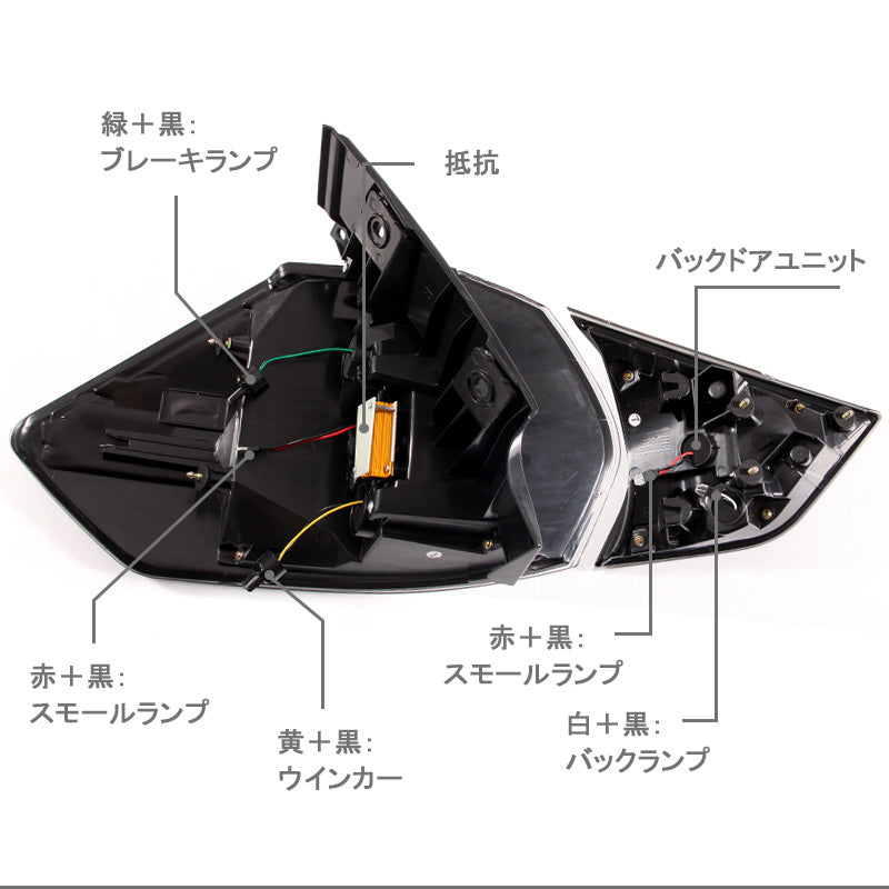 X-TRAIL 日産 エクストレイル T32 LEDテールランプ クリアレンズ