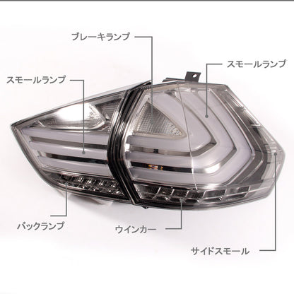 X-TRAIL 日産 エクストレイル T32 LEDテールランプ クリアレンズ ドレスアップ 補修用 フル LEDテールライト 外装 パーツ カスタム エアロ