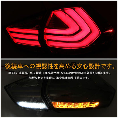 X-TRAIL 日産 エクストレイル T32 LEDテールランプ クリアレンズ ドレスアップ 補修用 フル LEDテールライト 外装 パーツ カスタム エアロ