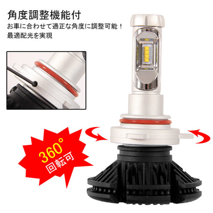 CHR C-HR ハロゲン仕様車専用 HIR2 9012 多彩 LEDヘッドライト LEDヘッドランプ バルブ ケルビン数変更可 2500LM 25WX2 6500K 3000K 8000K 2個SET