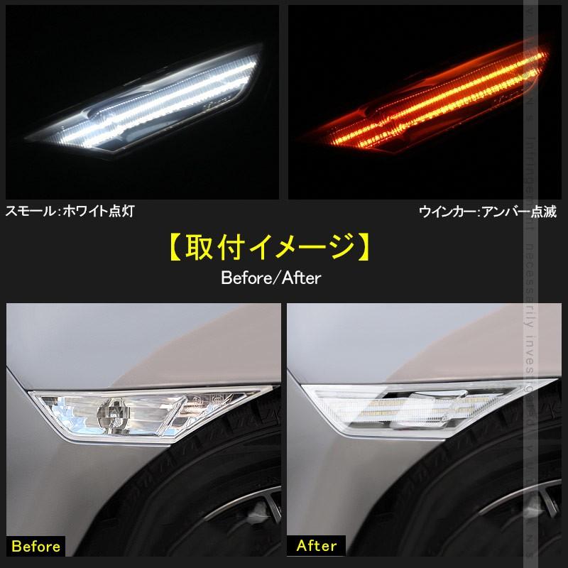 新型シビック FC1 FK7 FK8 LEDフェンダーウィンカー ハッチバック セダン タイプR CIVIC パーツ 外装 電装 クリアレンズ アンバー点滅