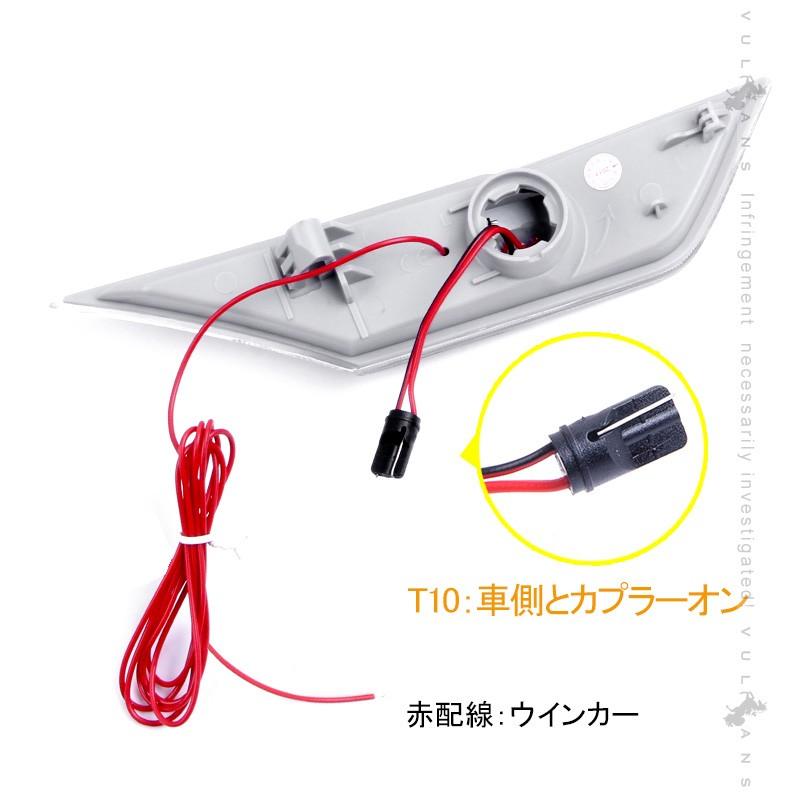 新型シビック FC1 FK7 FK8 LEDフェンダーウィンカー ハッチバック セダン タイプR CIVIC パーツ 外装 電装 クリアレンズ アンバー点滅