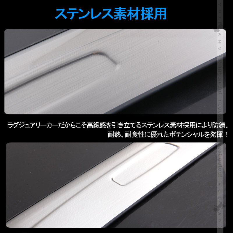 アクア NHP10 前期 リアバンパーステップガード 1PCS スカッフプレート ステンレス製 ヘアライン仕上げ  AQUA NHP10 エアロ 外装パーツ アクセサリー カスタム