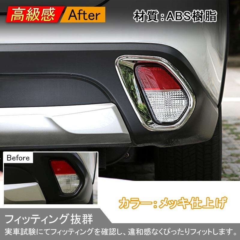 アウトランダー PHEV GN0W リアワイパーガーニッシュ 選べる2色 リアワイパーカバー 外装 パーツ カスタム アクセサリー