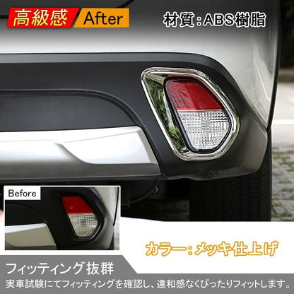 アウトランダー PHEV GN0W リアワイパーガーニッシュ 選べる2色 リアワイパーカバー 外装 パーツ カスタム アクセサリー