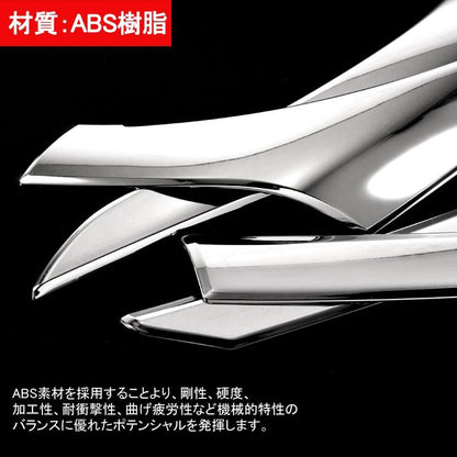 三菱 アウトランダー PHEV テールライトガーニッシュ カスタム メッキ 4P パーツ 外装 アクセサリー OUTLANDER GF8W GF7W GG2W 用品