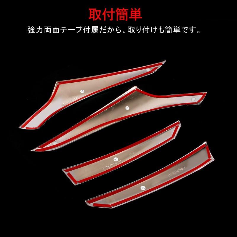 三菱 アウトランダー PHEV テールライトガーニッシュ カスタム メッキ 4P パーツ 外装 アクセサリー OUTLANDER GF8W GF7W GG2W 用品