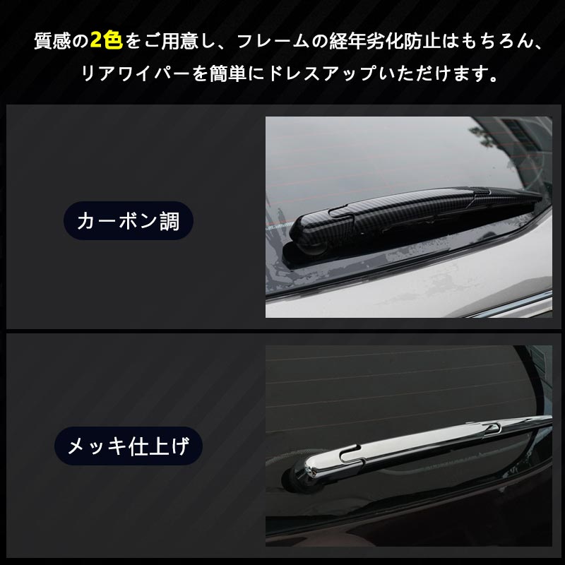 三菱 アウトランダー PHEV OUTLANDER GF8W GF7W GG2W テールゲート バックドア ガーニッシュ リア カスタム パーツ アクセサリー 外装 用品