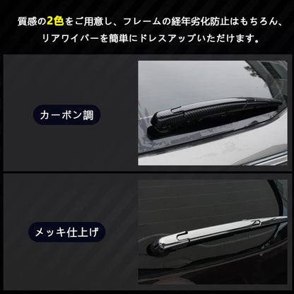 三菱 アウトランダー PHEV OUTLANDER GF8W GF7W GG2W テールゲート バックドア ガーニッシュ リア カスタム パーツ アクセサリー 外装 用品