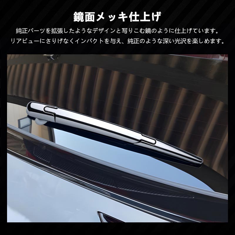 三菱 アウトランダー PHEV OUTLANDER GF8W GF7W GG2W テールゲート バックドア ガーニッシュ リア カスタム パーツ アクセサリー 外装 用品