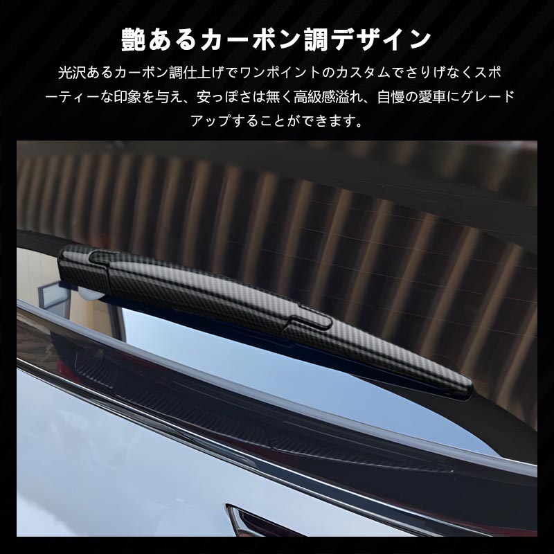 三菱 アウトランダー PHEV OUTLANDER GF8W GF7W GG2W テールゲート バックドア ガーニッシュ リア カスタム パーツ アクセサリー 外装 用品