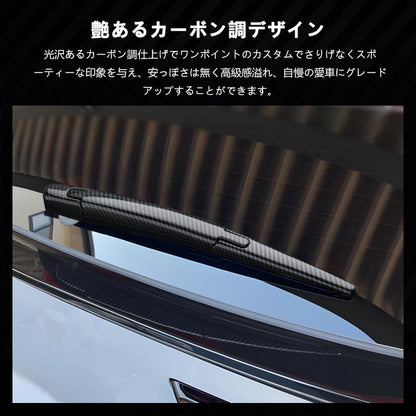 三菱 アウトランダー PHEV OUTLANDER GF8W GF7W GG2W テールゲート バックドア ガーニッシュ リア カスタム パーツ アクセサリー 外装 用品