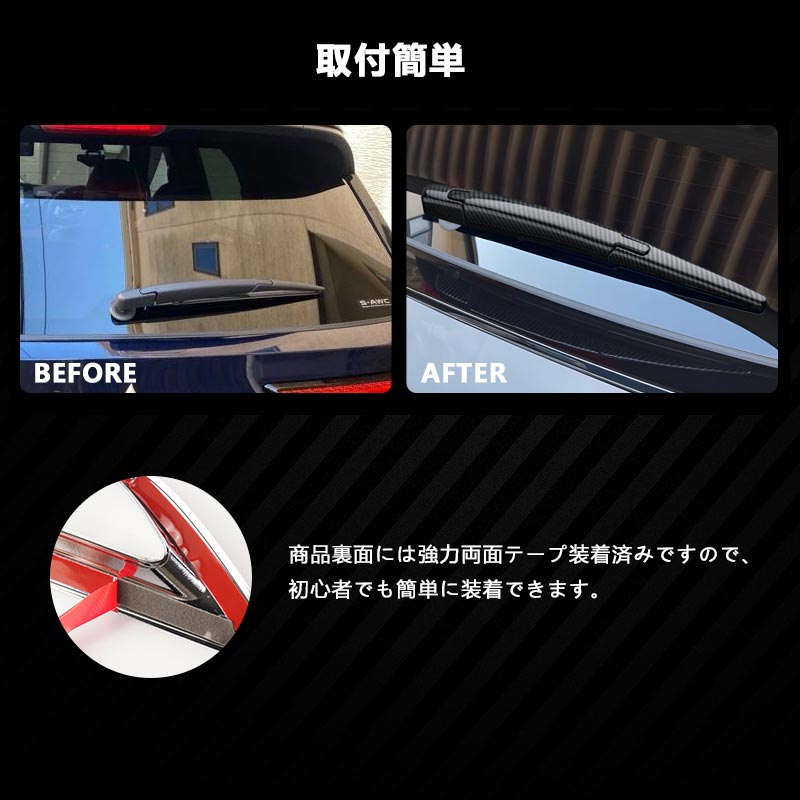 三菱 アウトランダー PHEV OUTLANDER GF8W GF7W GG2W テールゲート バックドア ガーニッシュ リア カスタム パーツ アクセサリー 外装 用品