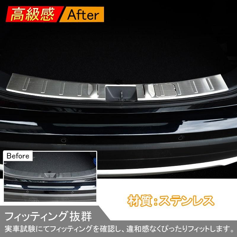 OUTLANDER 三菱 アウトランダー PHEV GF8W GF7W GG2W ラゲッジステップガード スカッフプレート カスタム パーツ アクセサリー 用品 Aタイプ