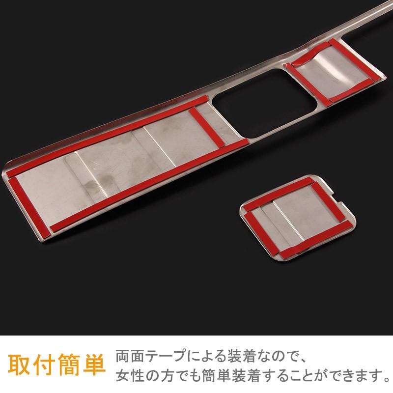 OUTLANDER 三菱 アウトランダー PHEV GF8W GF7W GG2W ラゲッジステップガード スカッフプレート カスタム パーツ アクセサリー 用品 Aタイプ