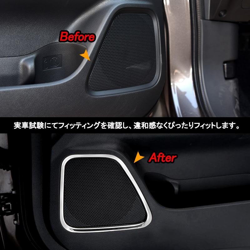 三菱 OUTLANDER アウトランダーPHEV ステンレス ドア スピーカーリング 4P 用品 パーツ 内装 アクセサリー カスタム ドレスアップ インテリアパネル
