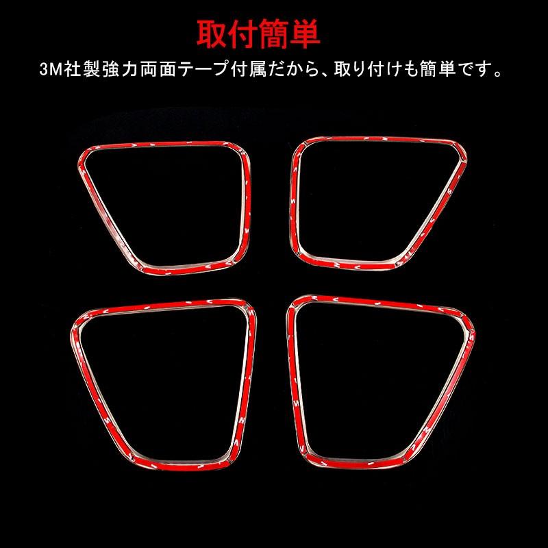 三菱 OUTLANDER アウトランダーPHEV ステンレス ドア スピーカーリング 4P 用品 パーツ 内装 アクセサリー カスタム ドレスアップ インテリアパネル