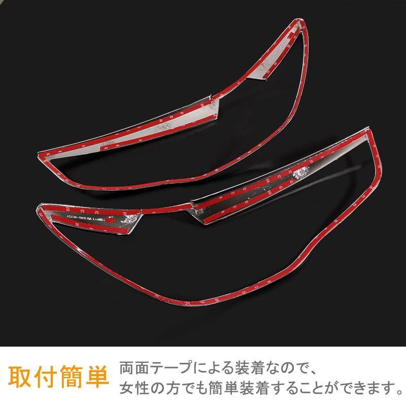 三菱 RVR GA3W GA4W MITSUBISH 用品 メッキ ヘッドライトガーニッシュ アイライン 2PCS カスタム パーツ アクセサリー 外装 ドレスアップ