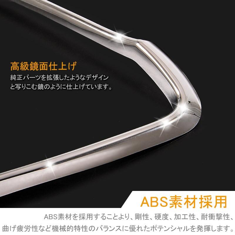 三菱 RVR GA3W GA4W MITSUBISHI 用品 メッキ フロントグリル カバー ガーニッシュ カスタム パーツ アクセサリー 外装 ドレスアップ