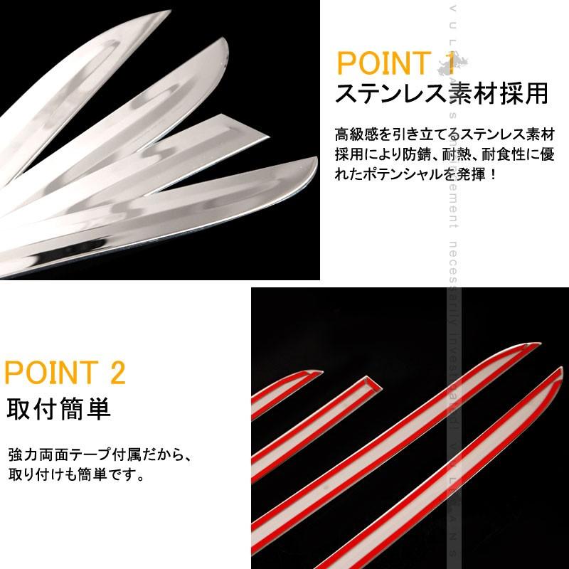 三菱 RVR GA3W GA4W ステンレス サイド ドア モール サイドドア ガーニッシュ 4P サイドリップ ドアモール 外装 パーツ カスタム アクセサリー ドレスアップ