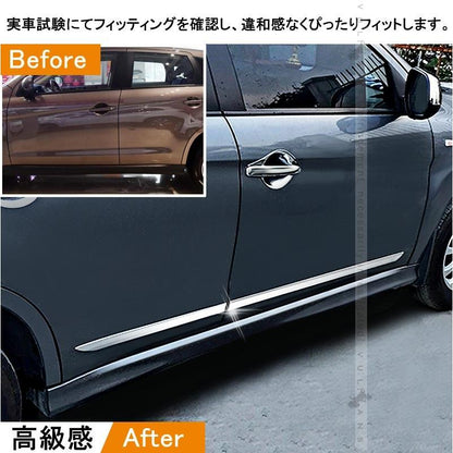 三菱 RVR GA3W GA4W ステンレス サイド ドア モール サイドドア ガーニッシュ 4P サイドリップ ドアモール 外装 パーツ カスタム アクセサリー ドレスアップ