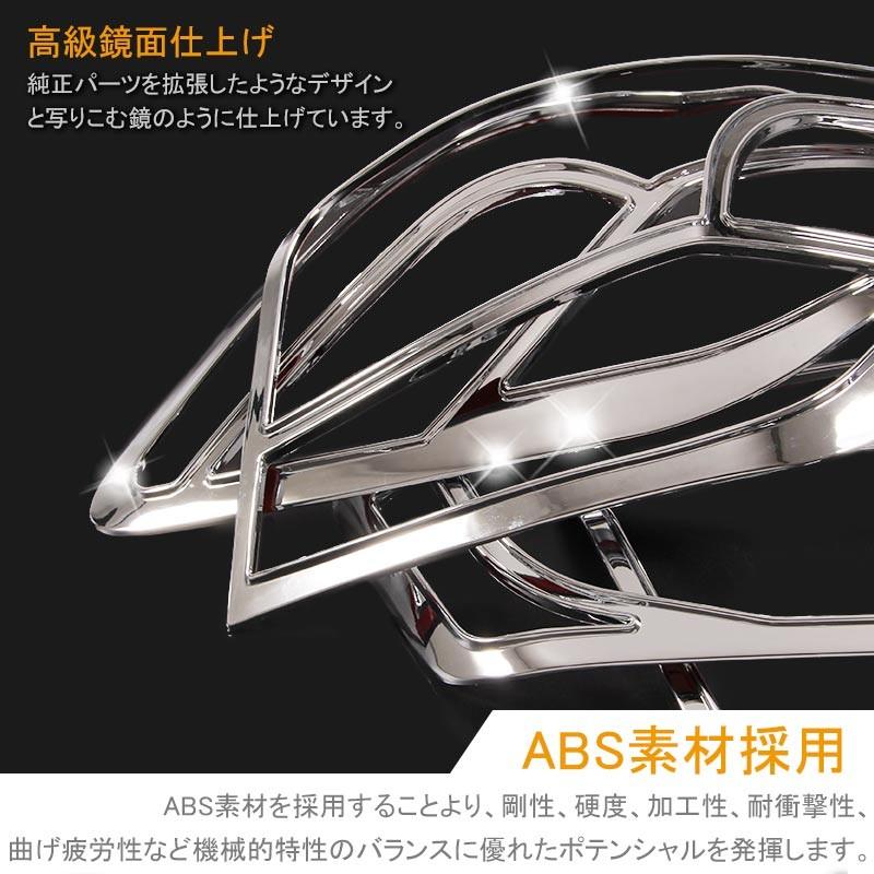 三菱 RVR GA3W GA4W MITSUBISHI テールライトガーニッシュ カバー メッキ 4P テールランプ 用品 カスタム パーツ 外装 エアロ アクセサリー