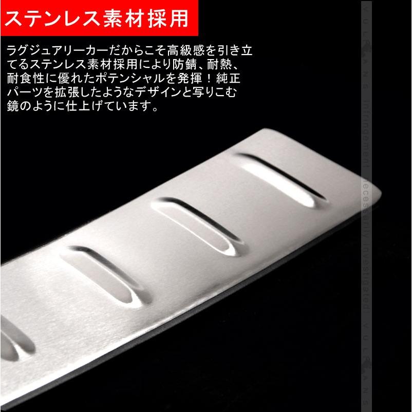 三菱 RVR GA3W リアバンパーステップガード スカッフプレート 内装 パーツ カスタム エアロ アクセサリー ステンレス ドレスアップ