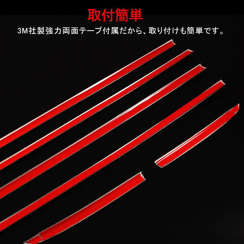 三菱 MITSUBISHI RVR サイドドア ドアウインドウ ガーニッシュ ドア モール ガード 6P パーツ アクセサリー 外装 カスタム エアロ ステンレス