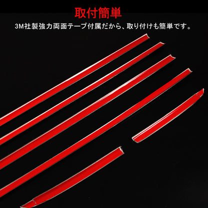 三菱 MITSUBISHI RVR サイドドア ドアウインドウ ガーニッシュ ドア モール ガード 6P パーツ アクセサリー 外装 カスタム エアロ ステンレス