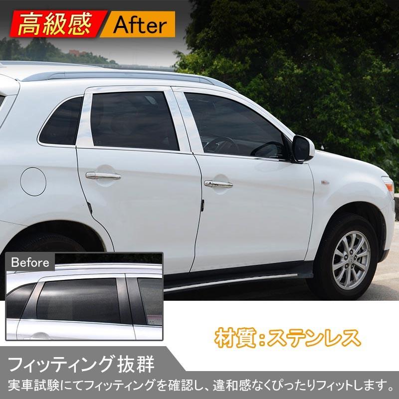 三菱 MITSUBISHI RVR ドア ピラーガーニッシュ ガードモール ピラーカバー 6P ステンレス パーツ アクセサリー 外装 カスタム ドレスアップ