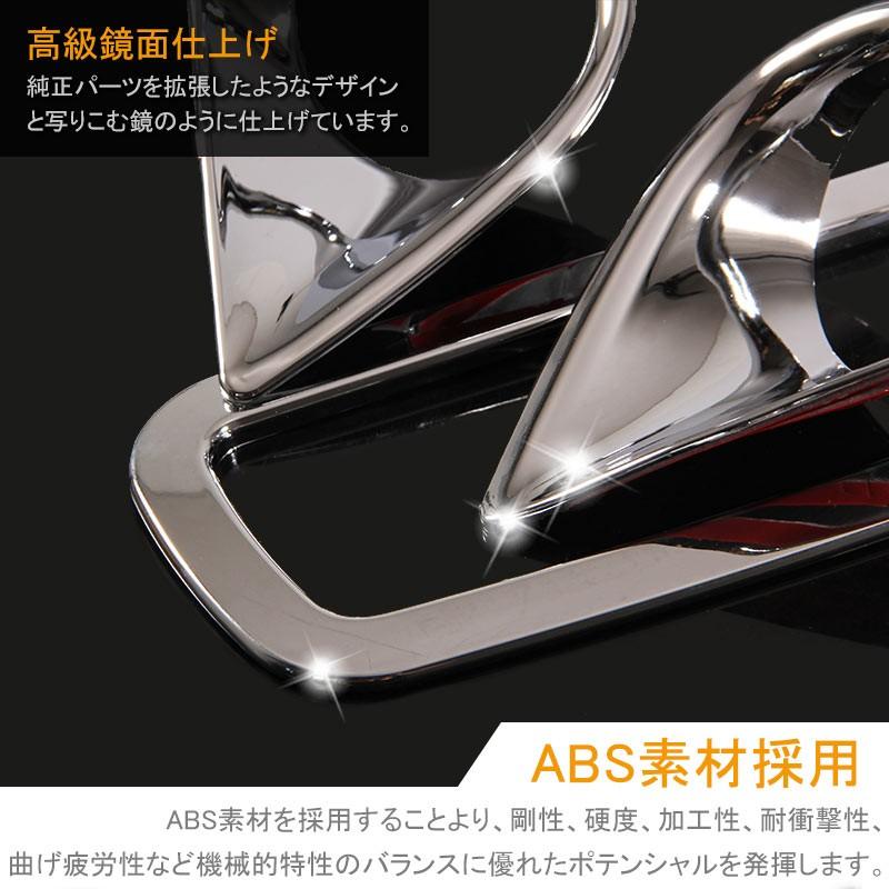 三菱 RVR GA3W GA4W MITSUBISHI 用品 リア リフレクター ガーニッシュ 3P リアフォグ ブレーキランプ カスタム パーツ アクセサリー 外装