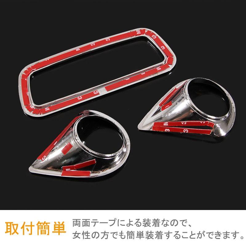 三菱 RVR GA3W GA4W MITSUBISHI 用品 リア リフレクター ガーニッシュ 3P リアフォグ ブレーキランプ カスタム パーツ アクセサリー 外装