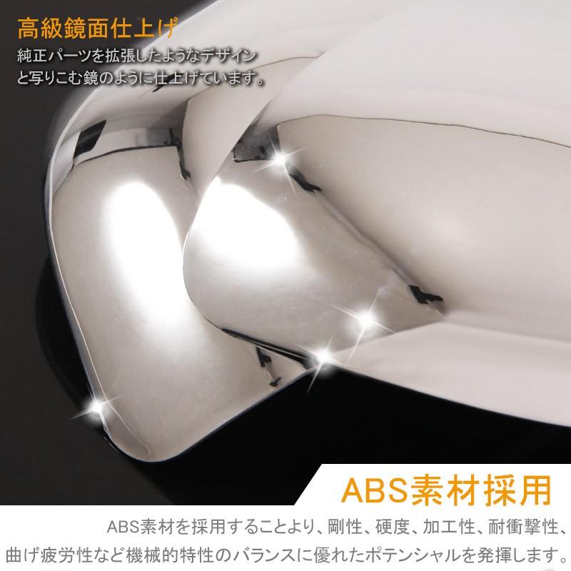 三菱 RVR ドアミラーカバー ガーニッシュ カバー トリム カー用品 ドアミラーウインカートリム ミラーウィンカーリム カスタム パーツ アクセサリー 外装